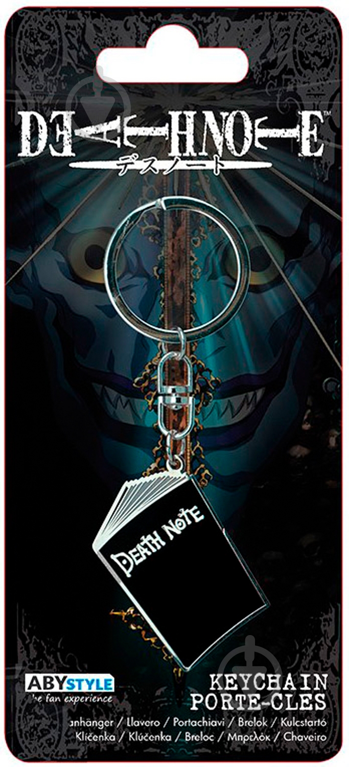 Брелок FSD Death Note (ABYKEY262) - фото 5