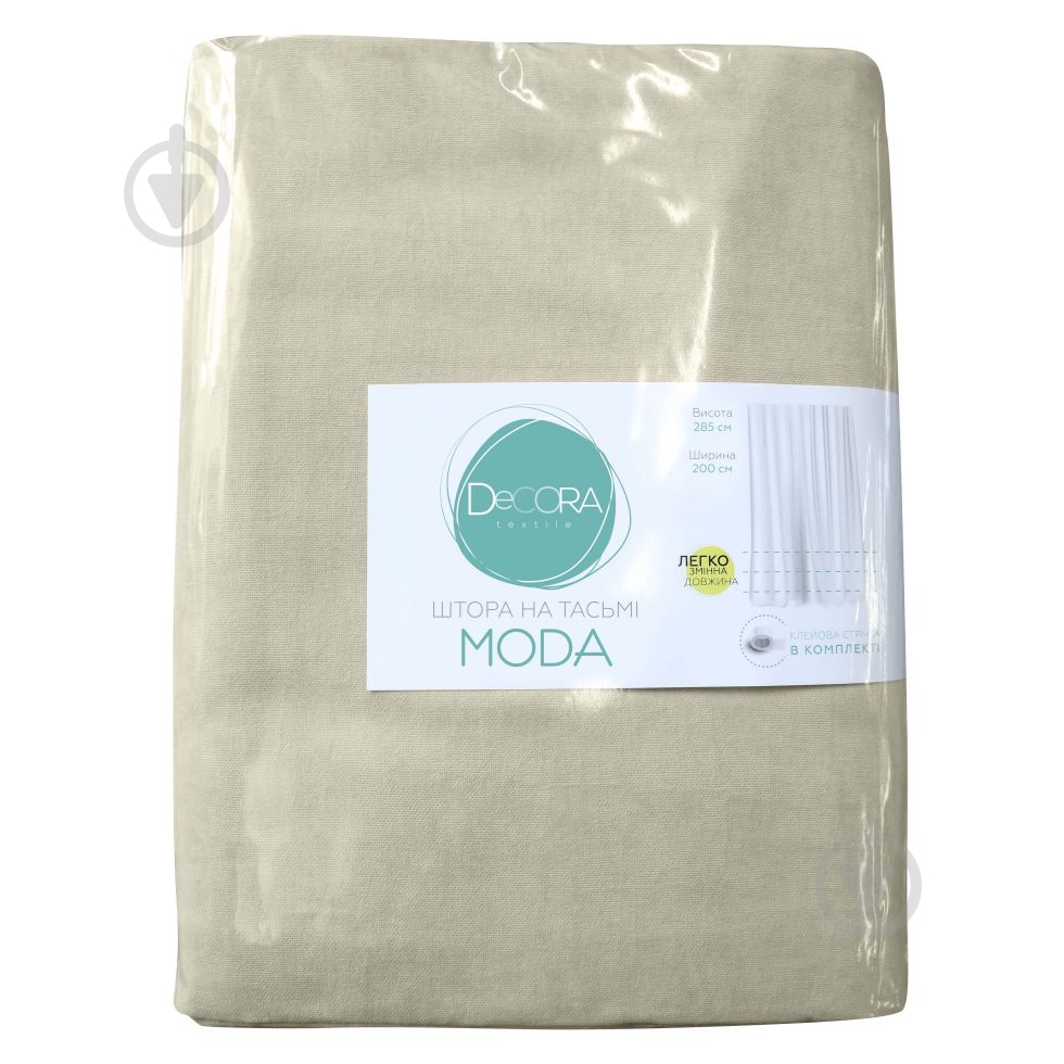 Штора Moda 200х285 см бежево-серый Decora textile - фото 3
