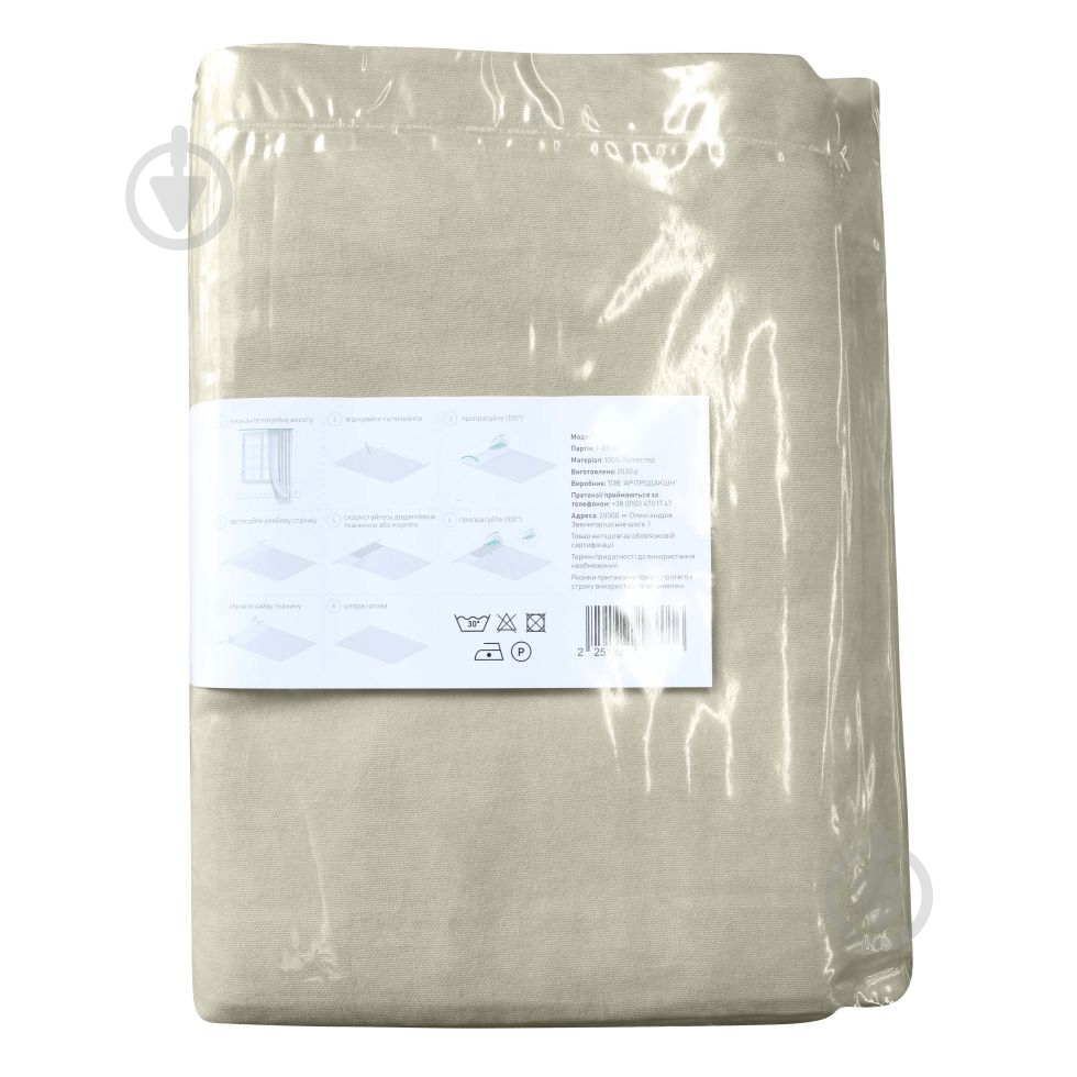 Штора Moda 200х285 см бежево-серый Decora textile - фото 4