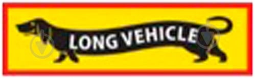 Наклейка TERRAPLUS Long Vehicle - фото 1
