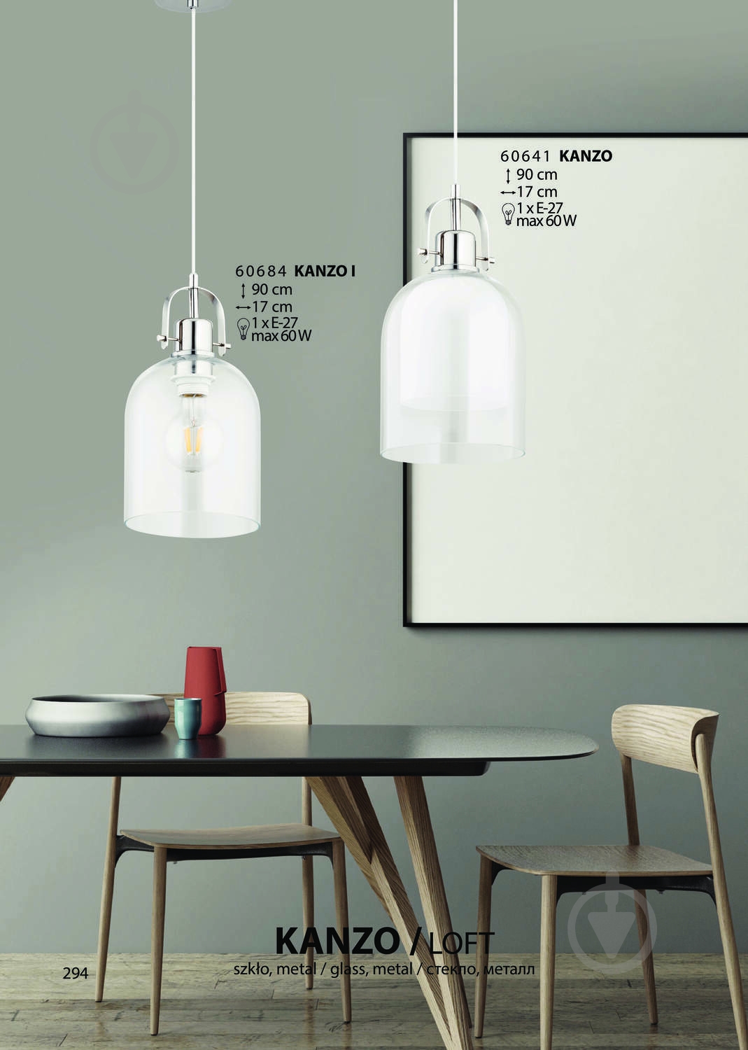 ВИТРИНА! Подвес ALFA Echo 1x60 Вт E27 прозрачный 60637 - фото 3