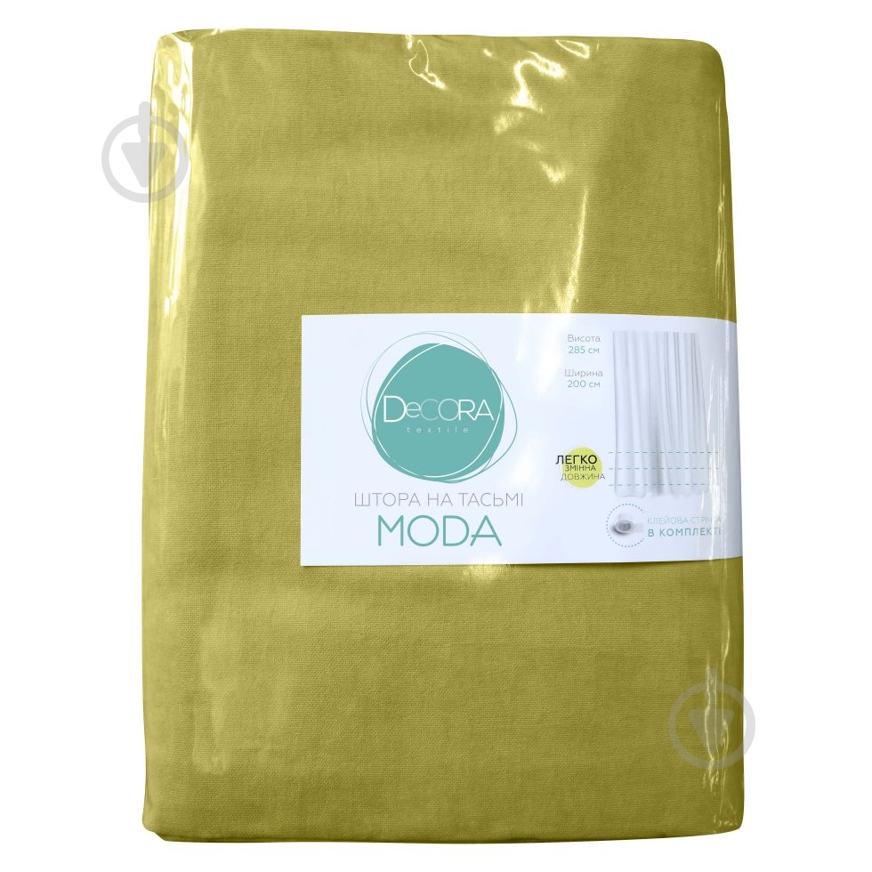 Штора Moda 200х285 см оливковый Decora textile - фото 3 Штора Moda 200х285 см оливковый Decora textile - фото 3