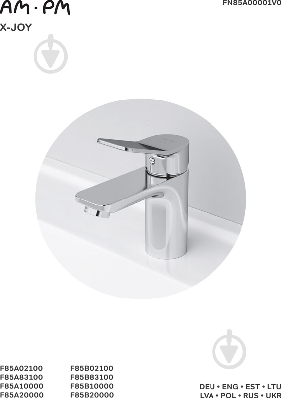 Смеситель для душа AM.PM X-Joy F85a20000 - фото 8 Смеситель для душа AM.PM X-Joy F85a20000 - фото 8