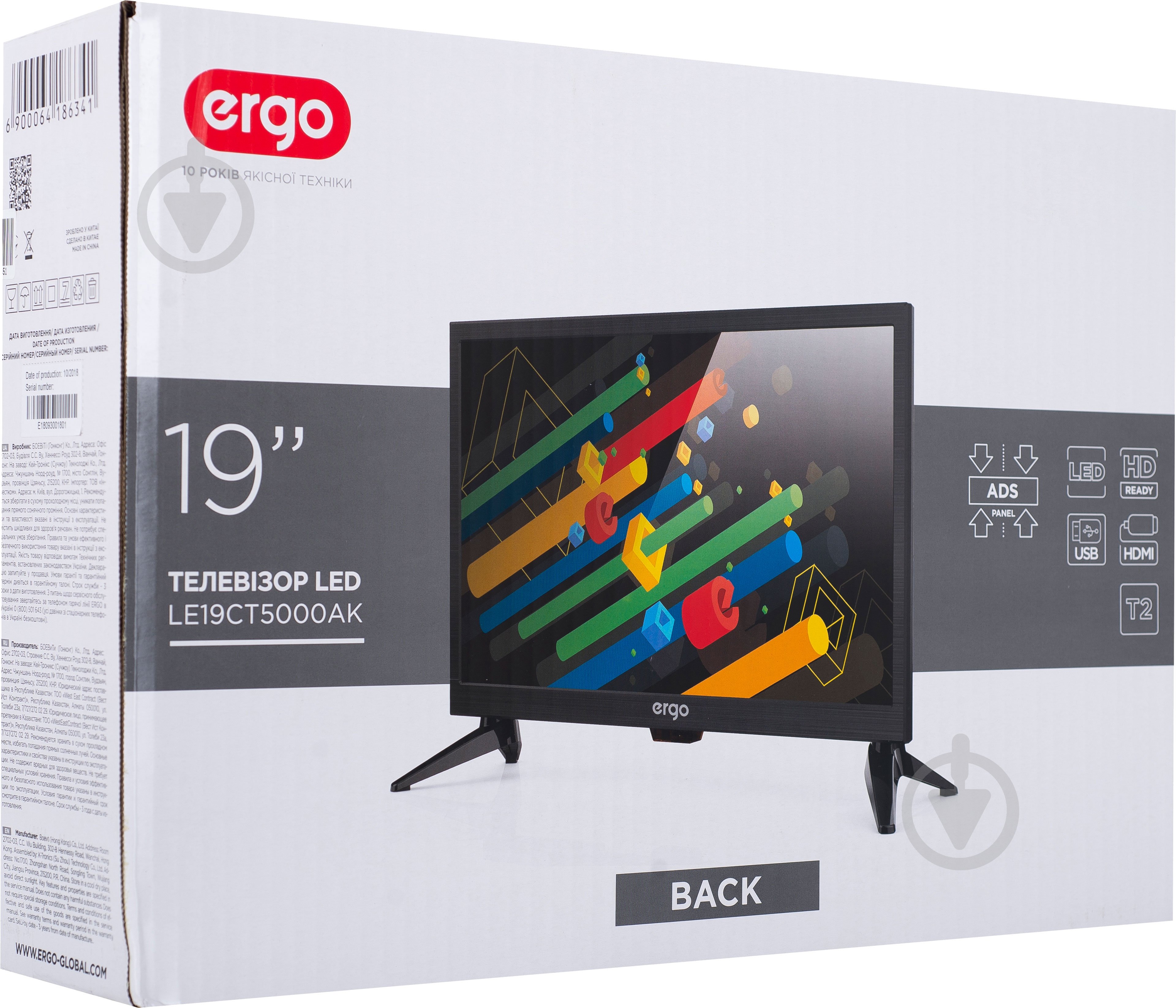 Телевизор Ergo LE19CT5000AK - фото 7