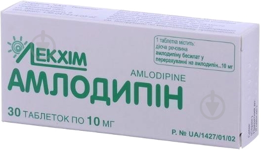 Амлодипін №30 (10х3) таблетки 10 мг - фото 1