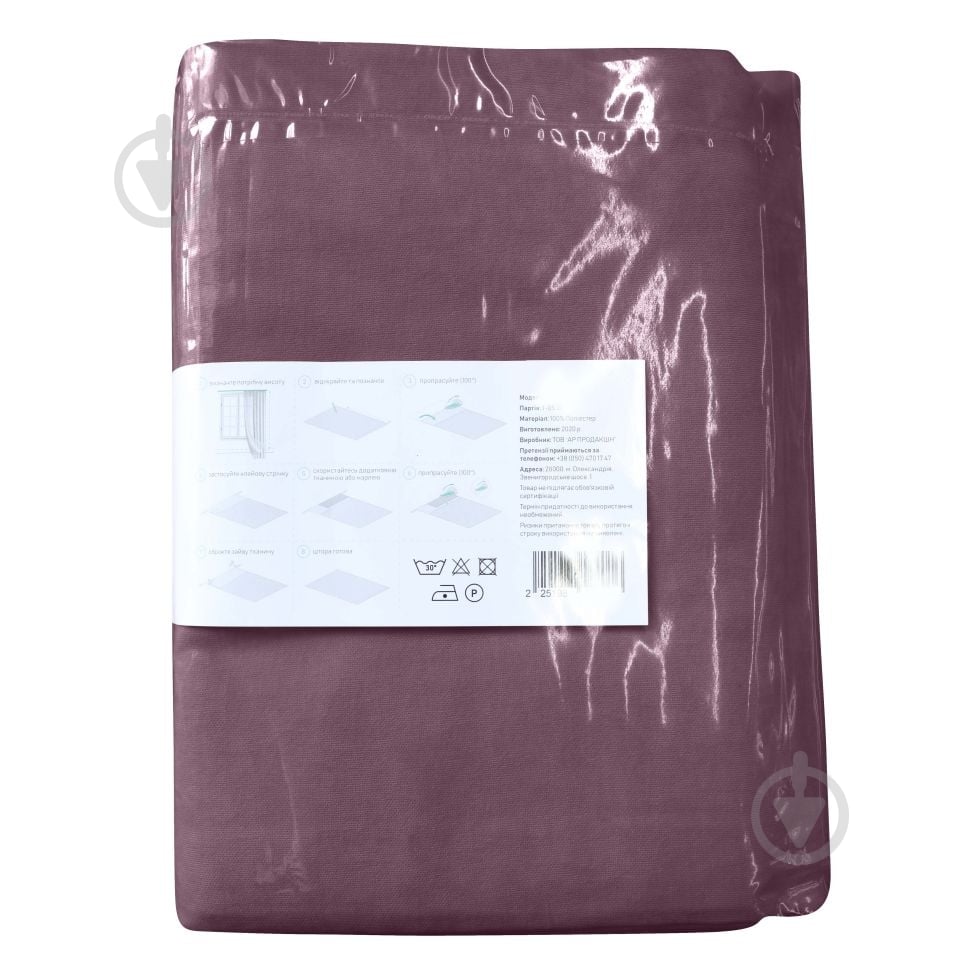 Штора Moda 200х285 см темно-бузковий Decora textile - фото 4