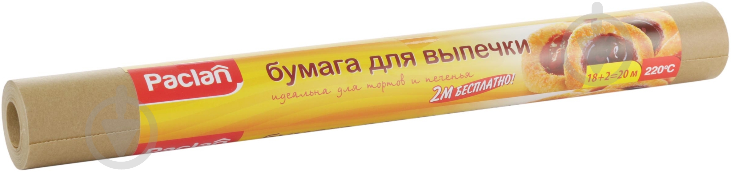 Бумага для выпекания Paclan 18+2 м - фото 2 Бумага для выпекания Paclan 18+2 м - фото 2