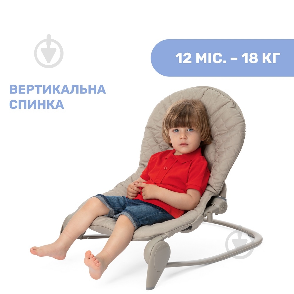 Качели Chicco Hoopla 79840.40 - фото 3 Качели Chicco Hoopla 79840.40 - фото 3