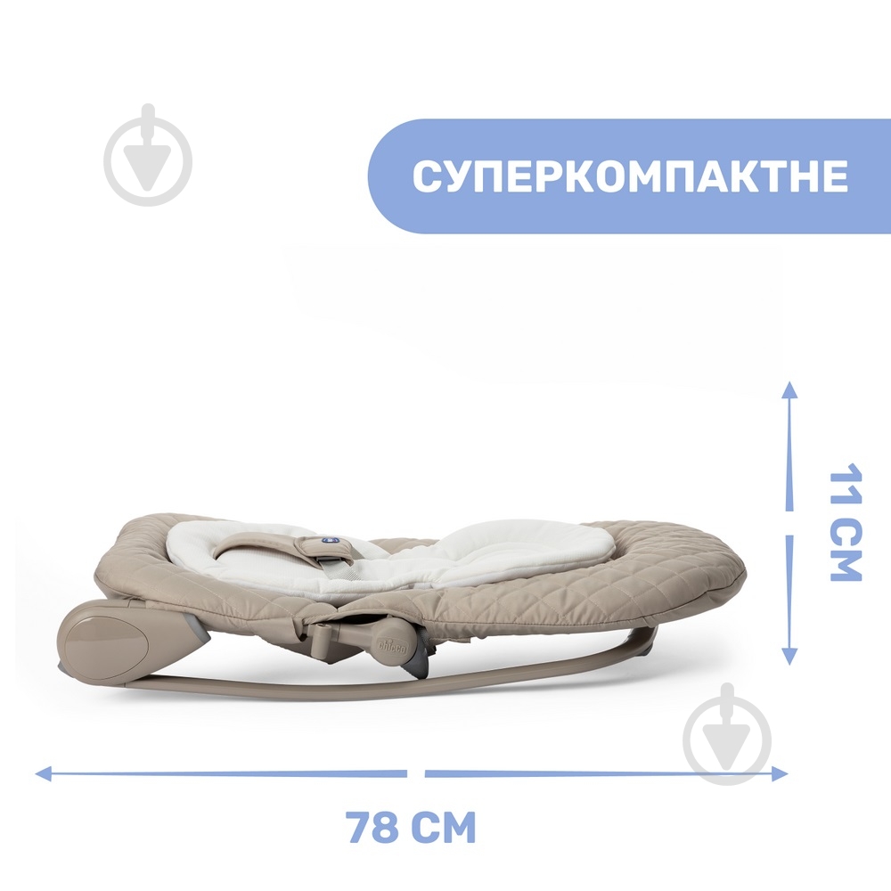 Качели Chicco Hoopla 79840.40 - фото 4 Качели Chicco Hoopla 79840.40 - фото 4