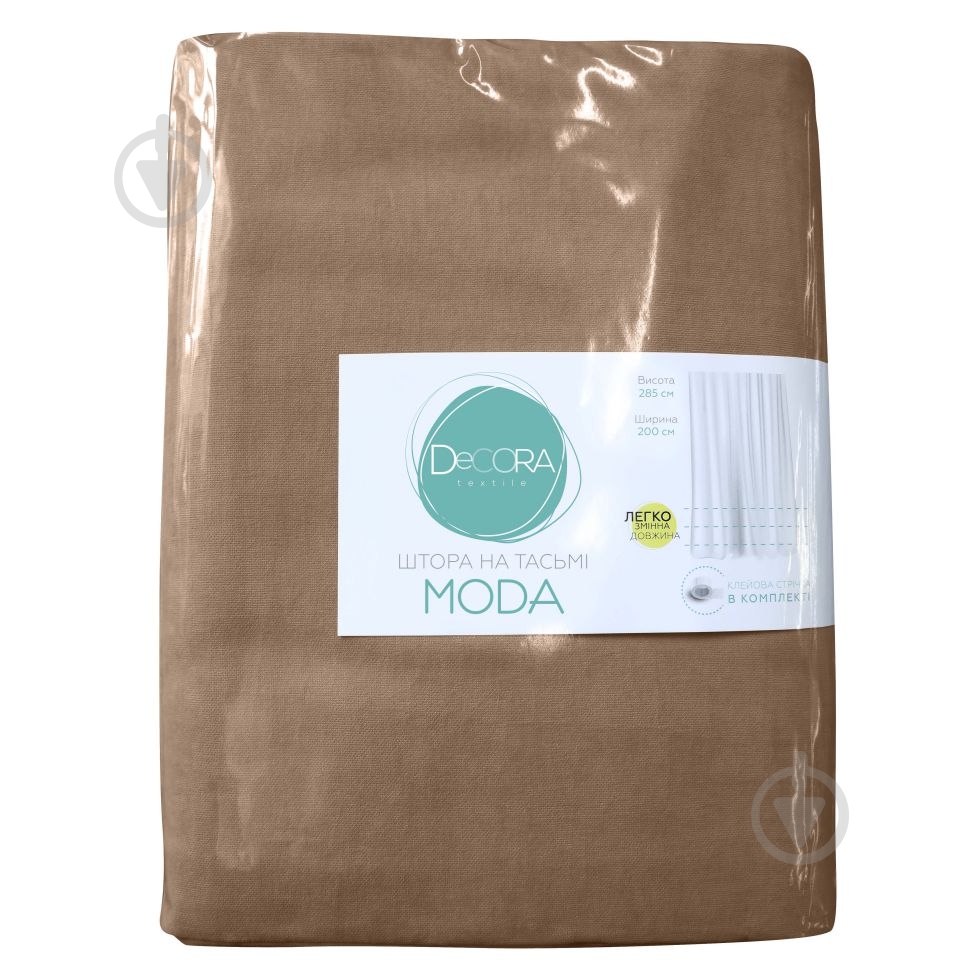 Штора Moda 200х285 см мокко Decora textile - фото 3 Штора Moda 200х285 см мокко Decora textile - фото 3