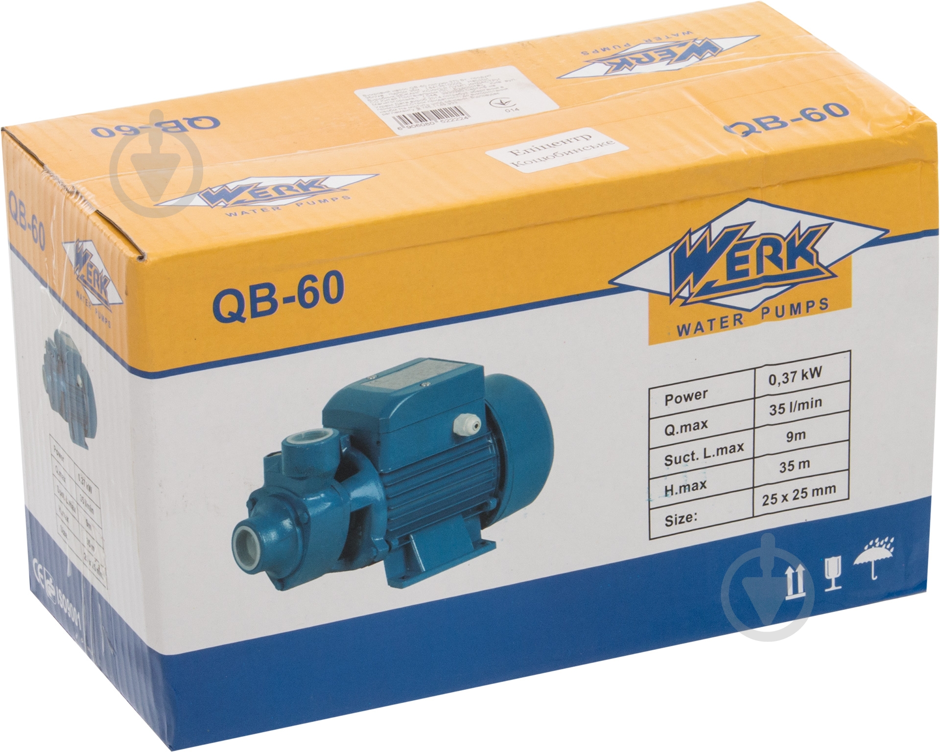 Насос вихревой Werk QB-60 - фото 7