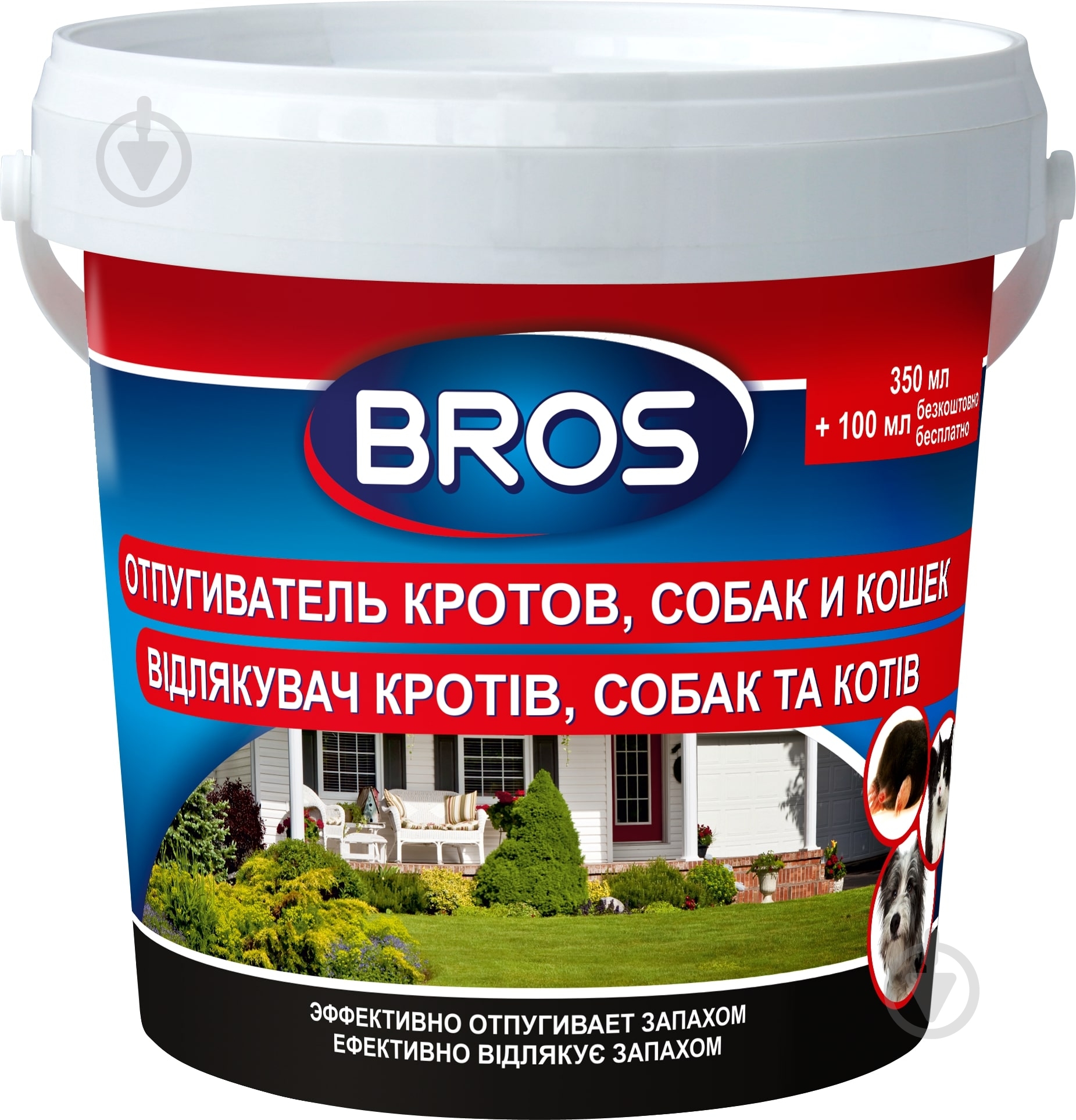 Відлякувач кротів, собак та котів Bros 350 мл та 100 мл в дарунок - фото 2