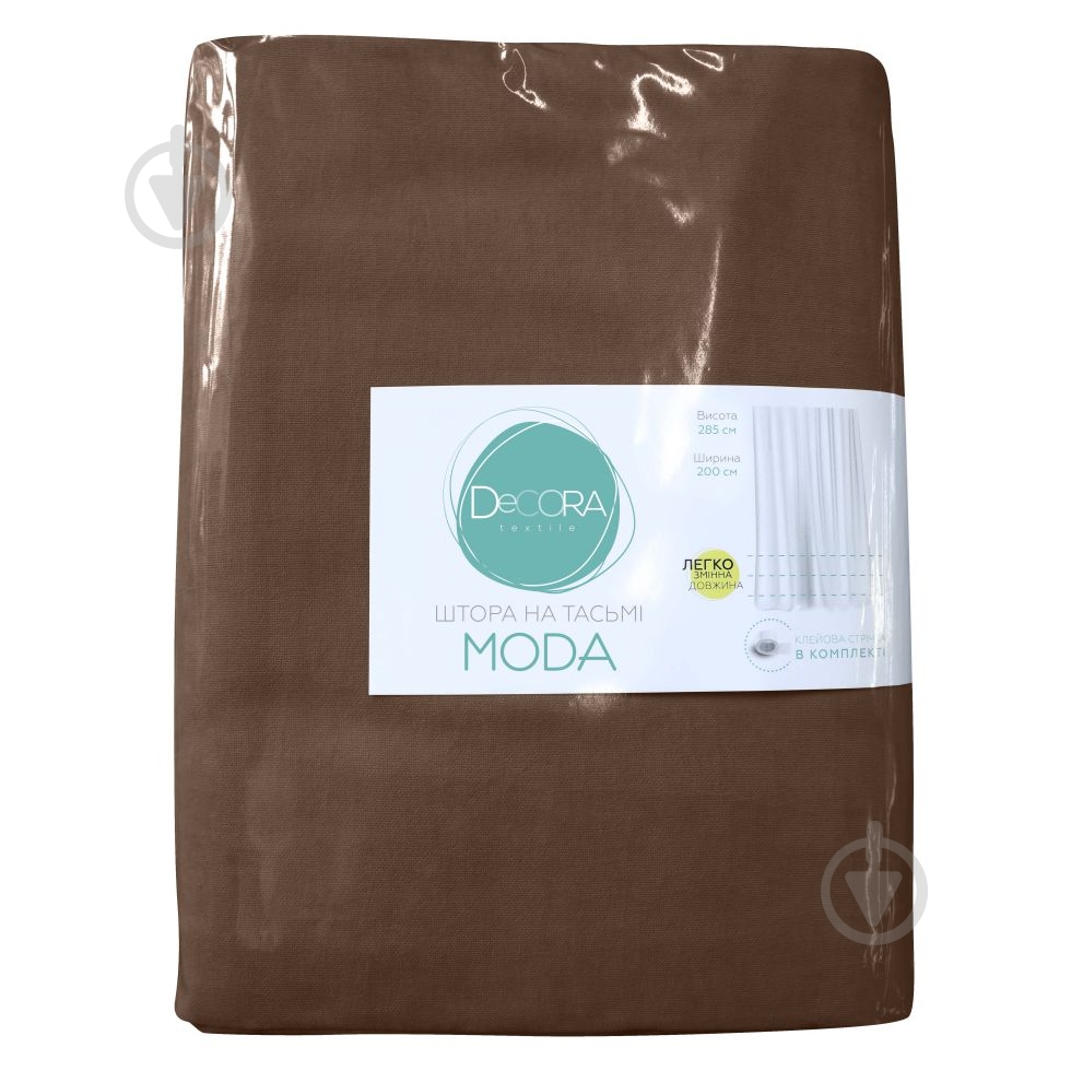 Штора Moda 200х285 см темно-коричневый Decora textile - фото 3 Штора Moda 200х285 см темно-коричневый Decora textile - фото 3