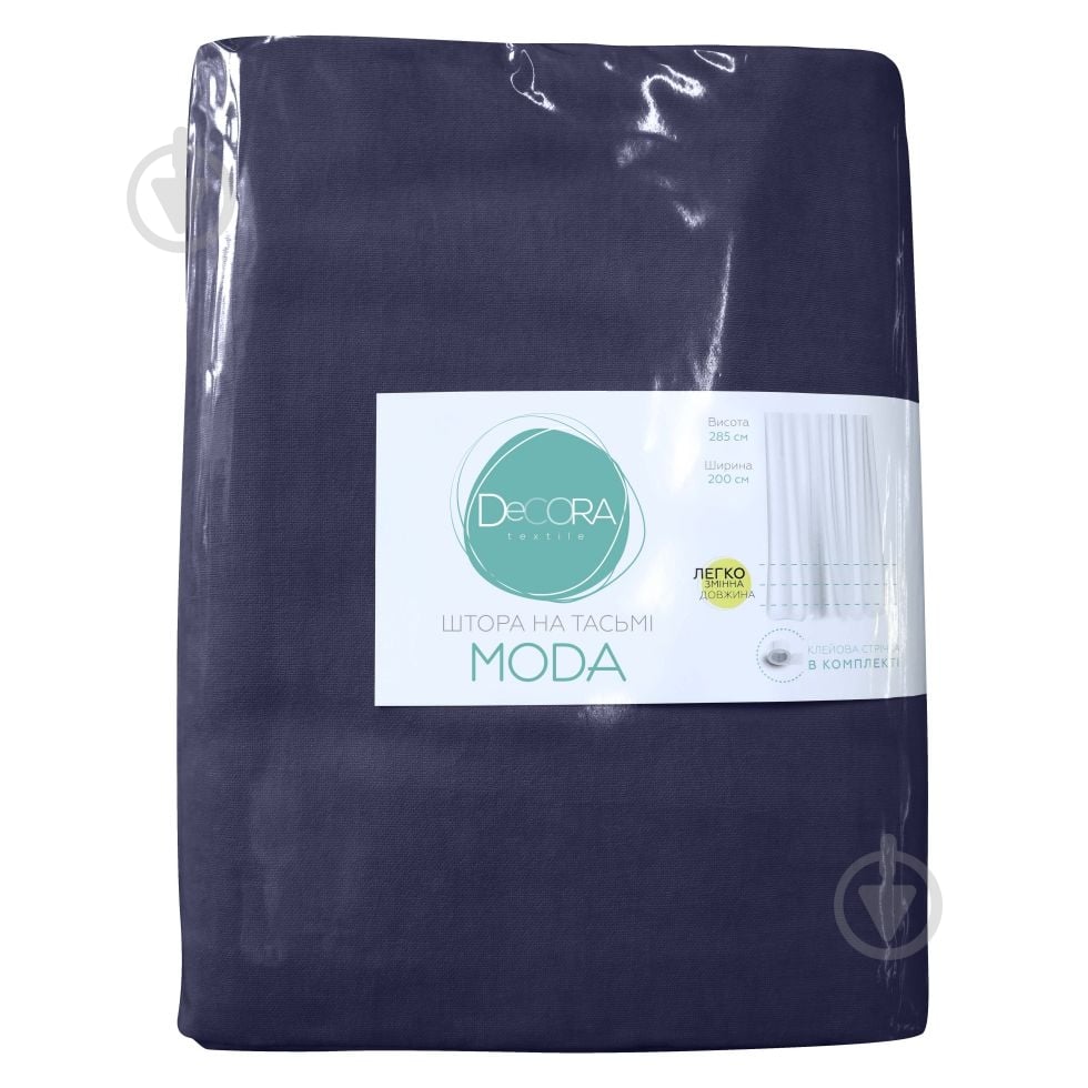 Штора Moda 200х285 см темно-синий Decora textile - фото 3 Штора Moda 200х285 см темно-синий Decora textile - фото 3