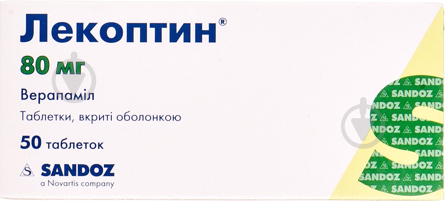 Лекоптин №50 (10х5) таблетки 80 мг - фото 1