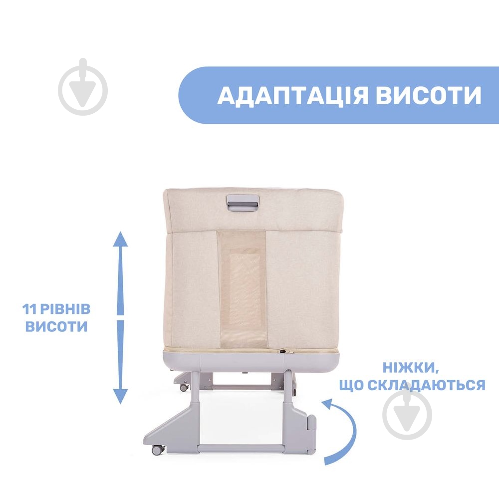 Колиска Chicco 3 в 1 Next2Me Forever 79650.87 - фото 4