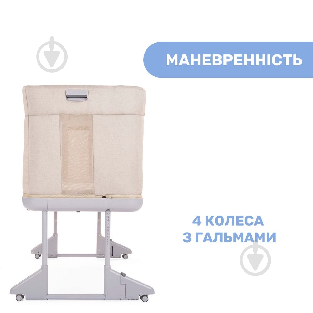 Колиска Chicco 3 в 1 Next2Me Forever 79650.87 - фото 3