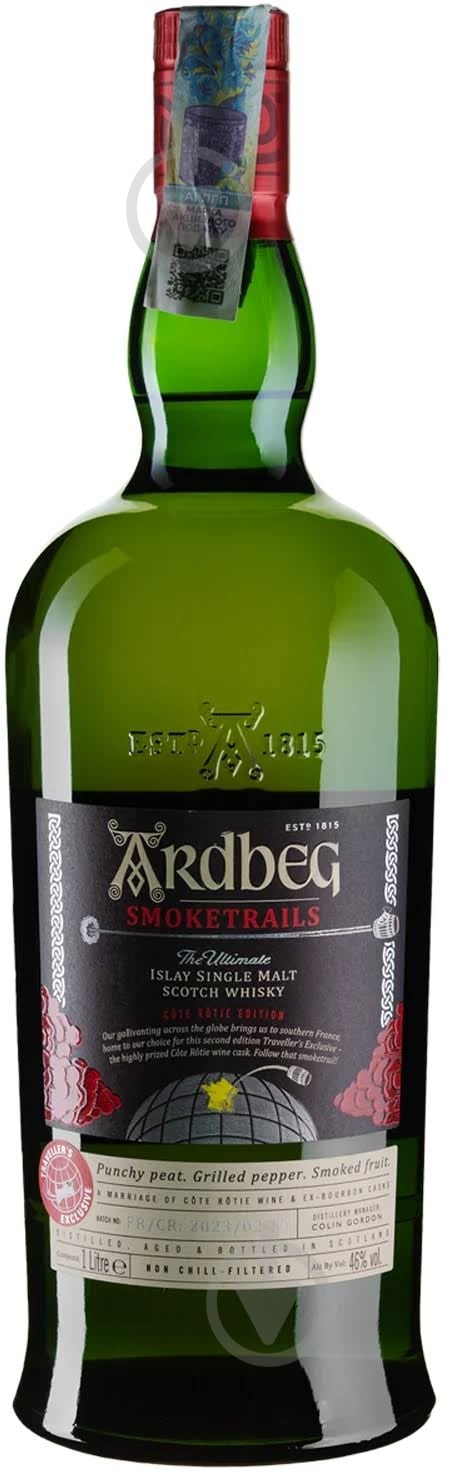 Віскі Ardbeg Smoketrails Cote Rotie Edition 1 л - фото 1 Віскі Ardbeg Smoketrails Cote Rotie Edition 1 л - фото 1