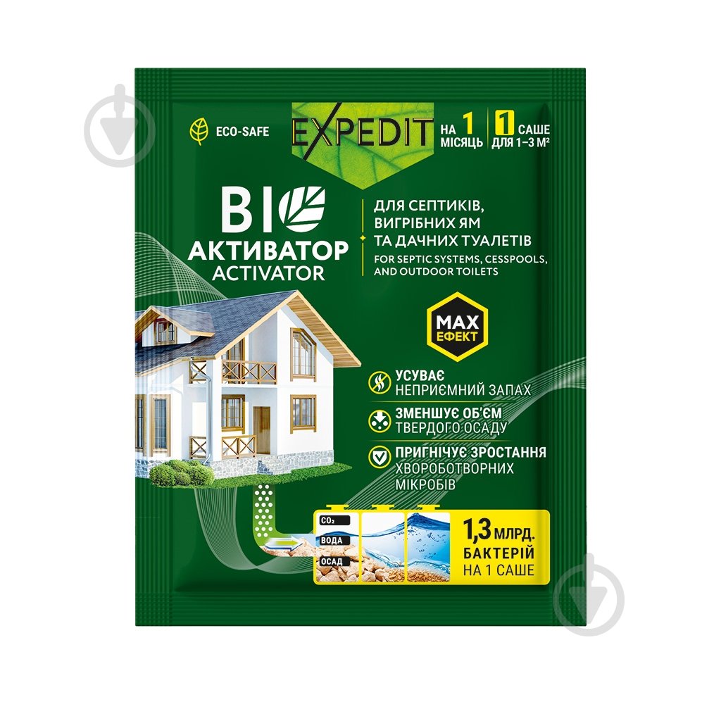 Біоактиватор EXPEDIT для дачних туалетів і септиків саше - фото 1 Біоактиватор EXPEDIT для дачних туалетів і септиків саше - фото 1