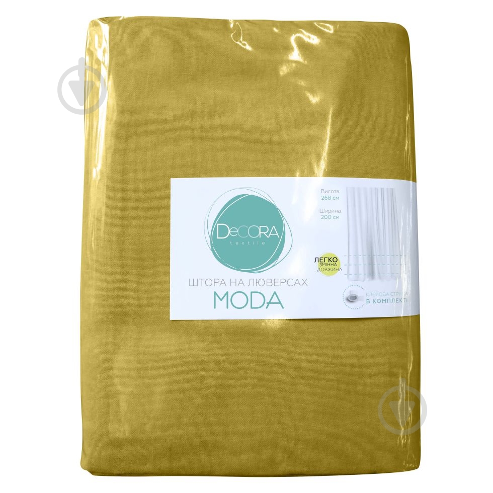 Штора Moda 200х268 см горчичный Decora textile - фото 3 Штора Moda 200х268 см горчичный Decora textile - фото 3