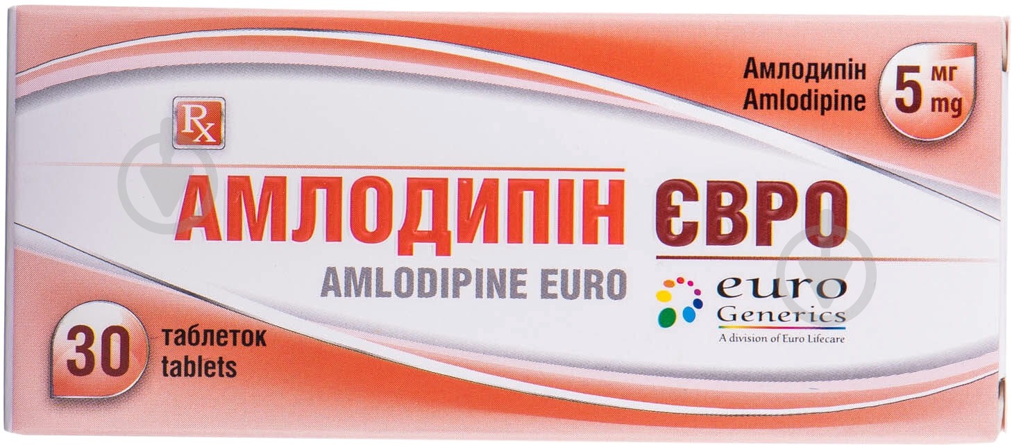 Амлодипін євро №30 (10х3) таблетки 5 мг - фото 1 Амлодипін євро №30 (10х3) таблетки 5 мг - фото 1
