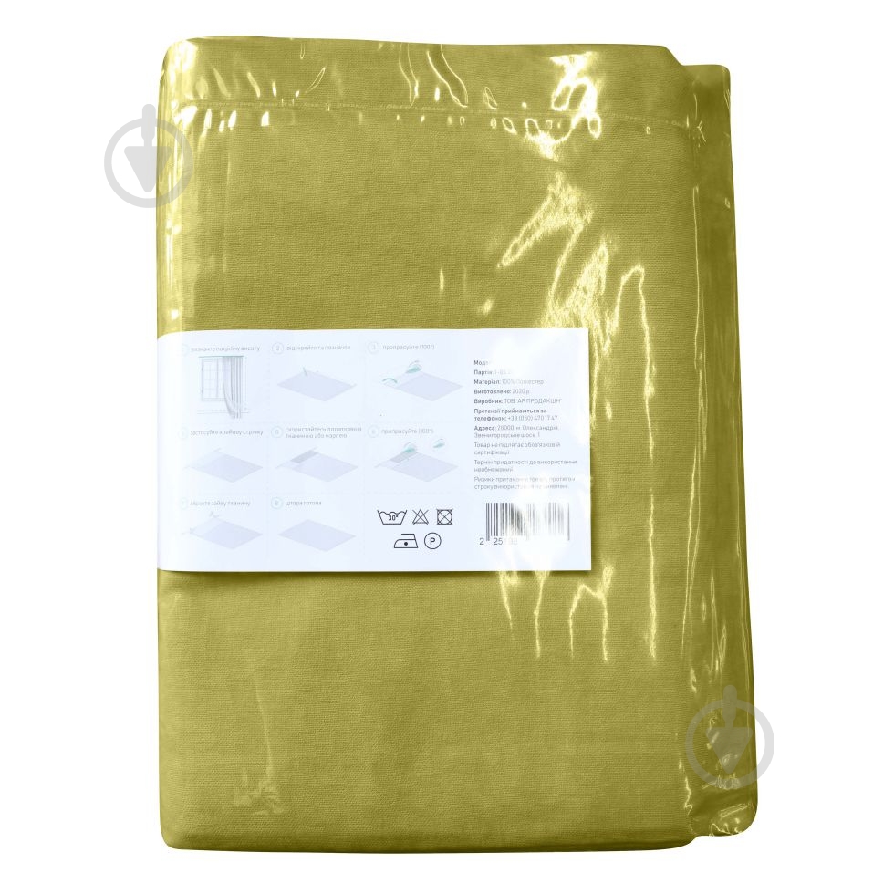 Штора Moda 200х268 см оливковый Decora textile - фото 4