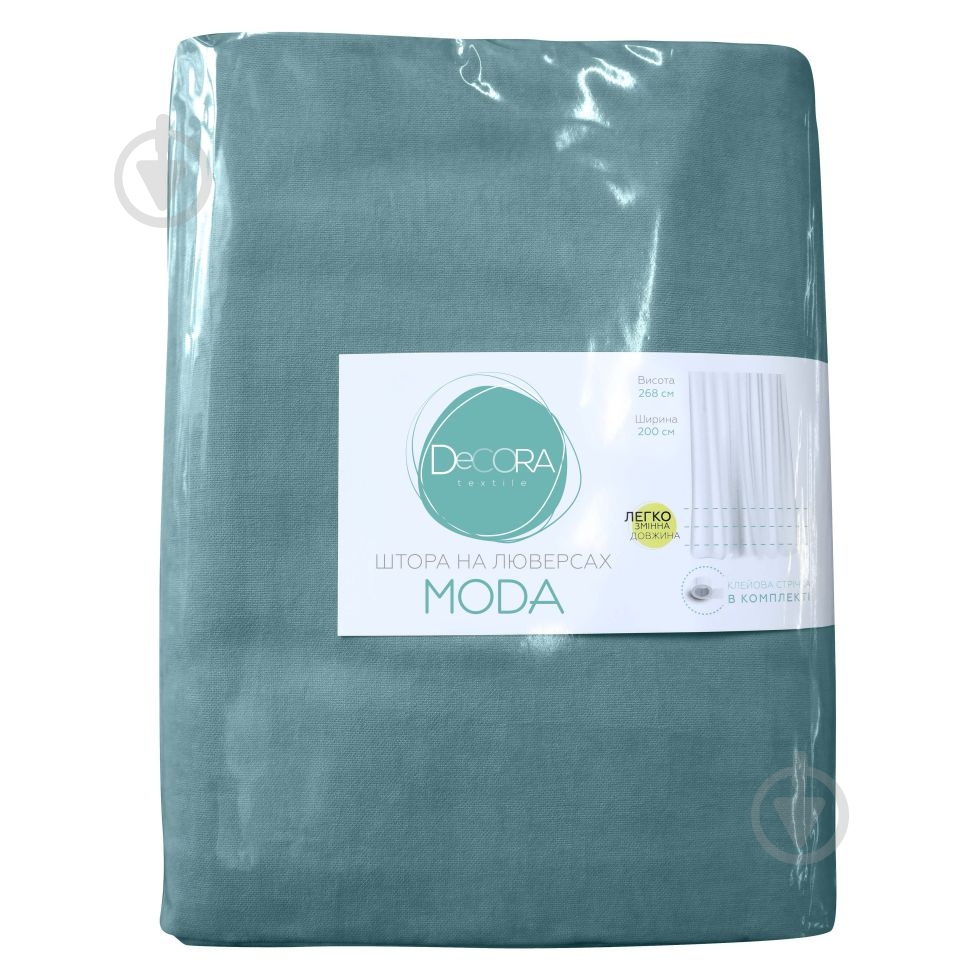 Штора Moda 200х268 см светло-бирюзовый Decora textile - фото 3 Штора Moda 200х268 см светло-бирюзовый Decora textile - фото 3