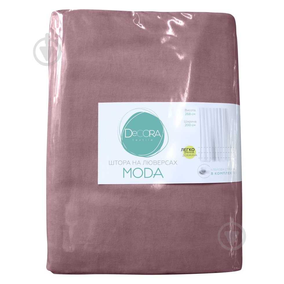 Штора Moda 200х268 см сиреневый Decora textile - фото 3