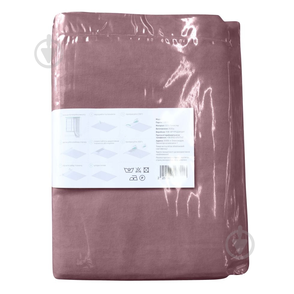 Штора Moda 200х268 см сиреневый Decora textile - фото 4