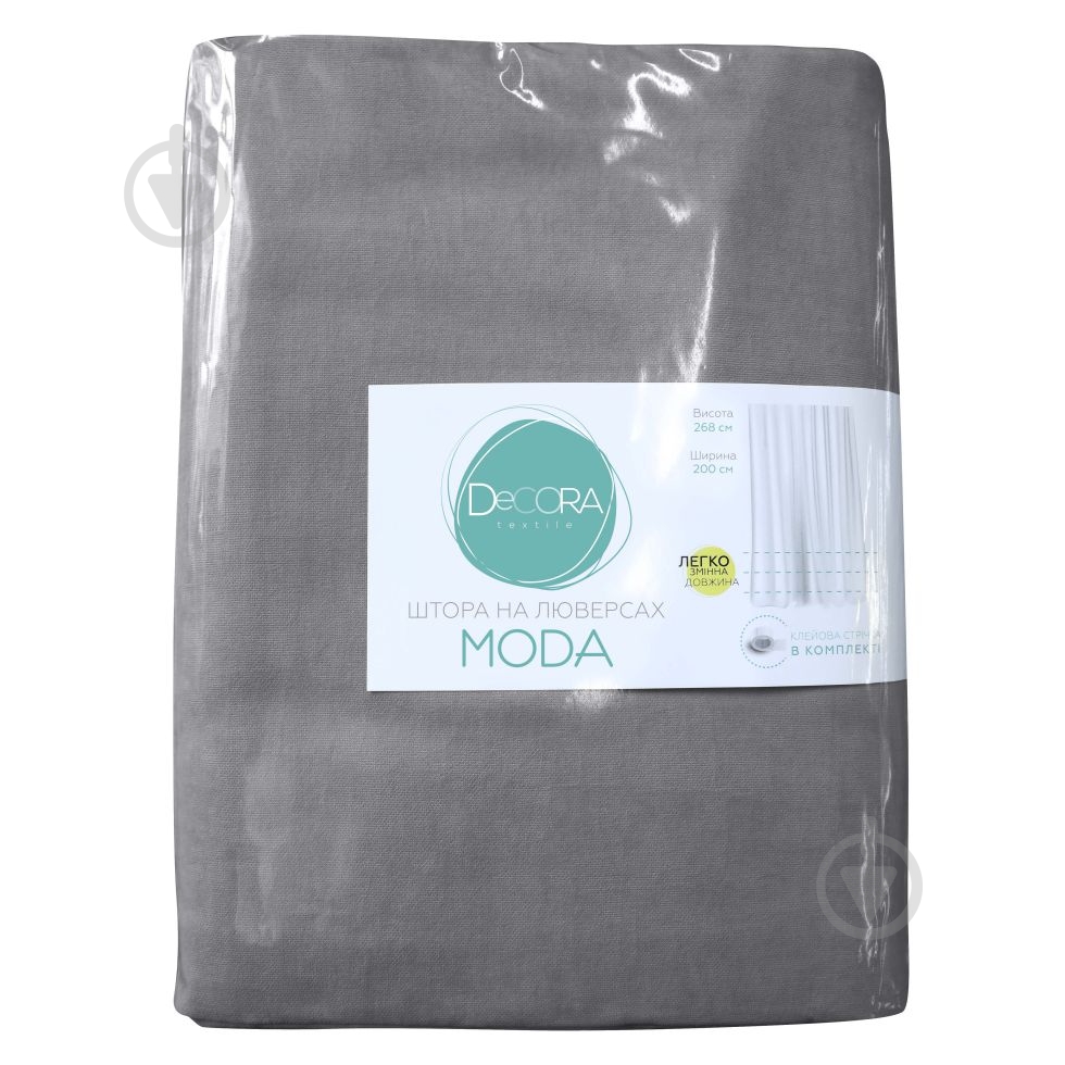 Штора Moda 200х268 см светло-серый Decora textile - фото 3 Штора Moda 200х268 см светло-серый Decora textile - фото 3