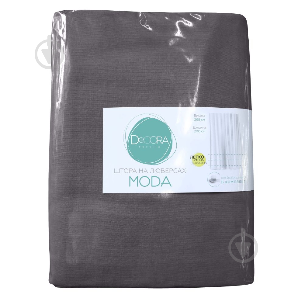Штора Moda 200х268 см темно-серый Decora textile - фото 3 Штора Moda 200х268 см темно-серый Decora textile - фото 3