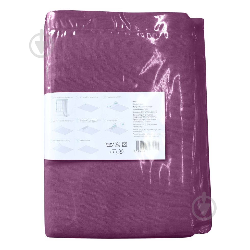 Штора Moda 200х268 см фиолетовый Decora textile - фото 4 Штора Moda 200х268 см фиолетовый Decora textile - фото 4