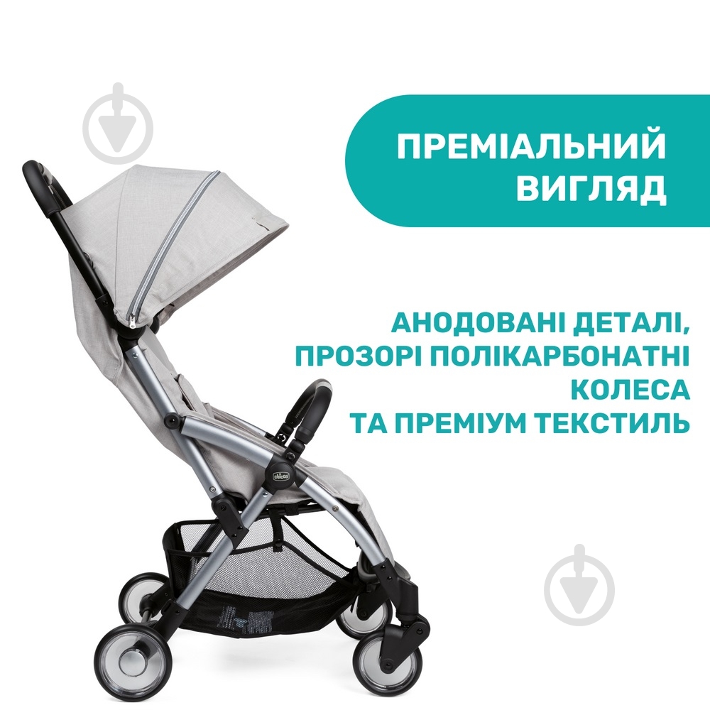 Коляска прогулочная Chicco Goody Plus Stroller 79877.72 - фото 4