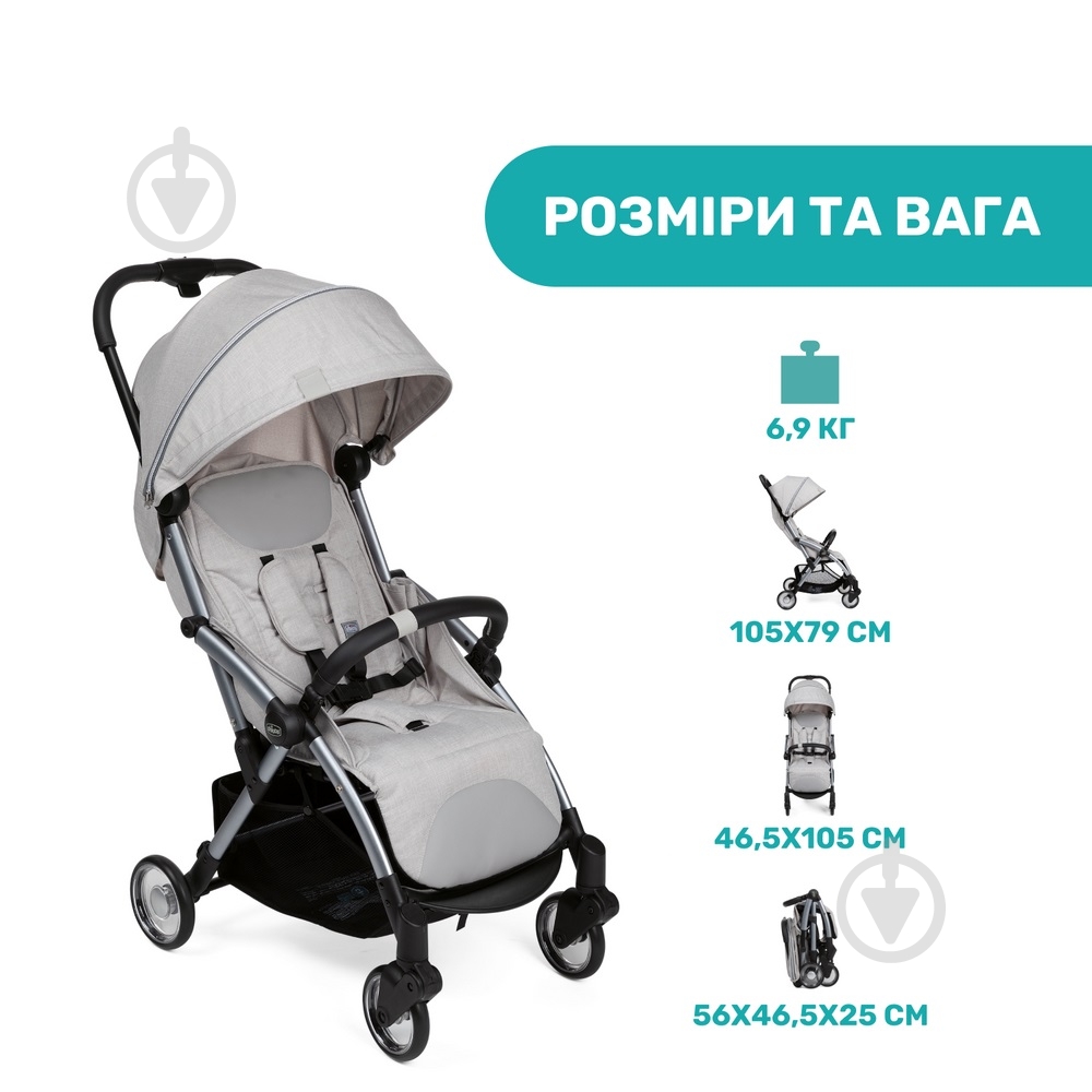Коляска прогулочная Chicco Goody Plus Stroller 79877.72 - фото 10