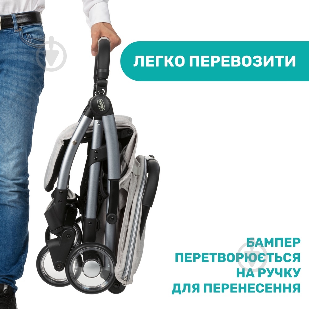 Коляска прогулочная Chicco Goody Plus Stroller 79877.72 - фото 8