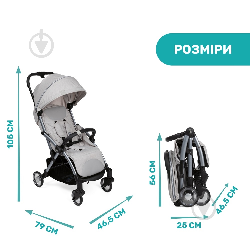 Коляска прогулочная Chicco Goody Plus Stroller 79877.72 - фото 6