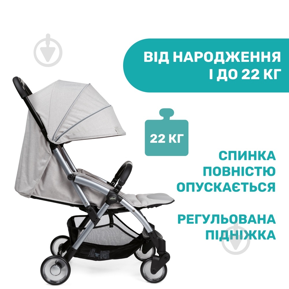 Коляска прогулочная Chicco Goody Plus Stroller 79877.72 - фото 11