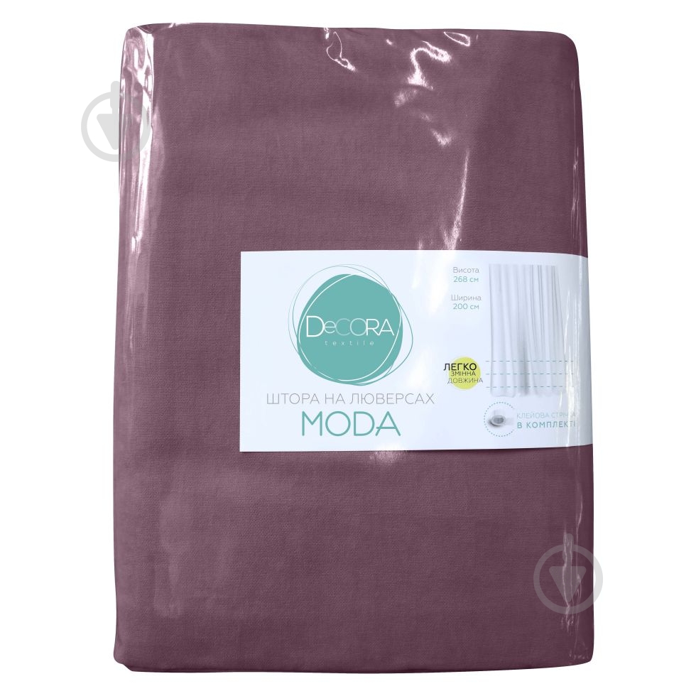 Штора Moda 200х268 см темно-сиреневый Decora textile - фото 3