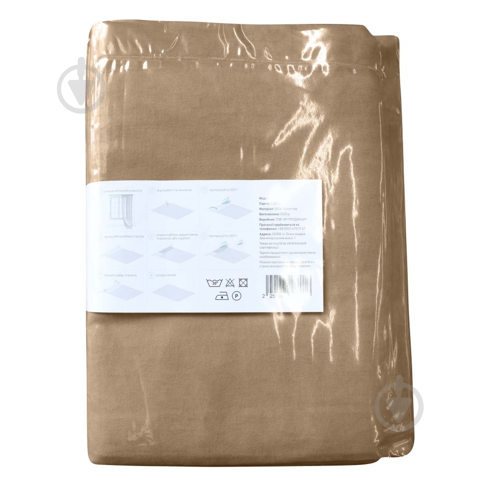 Штора Moda 200х268 см кофейный Decora textile - фото 4