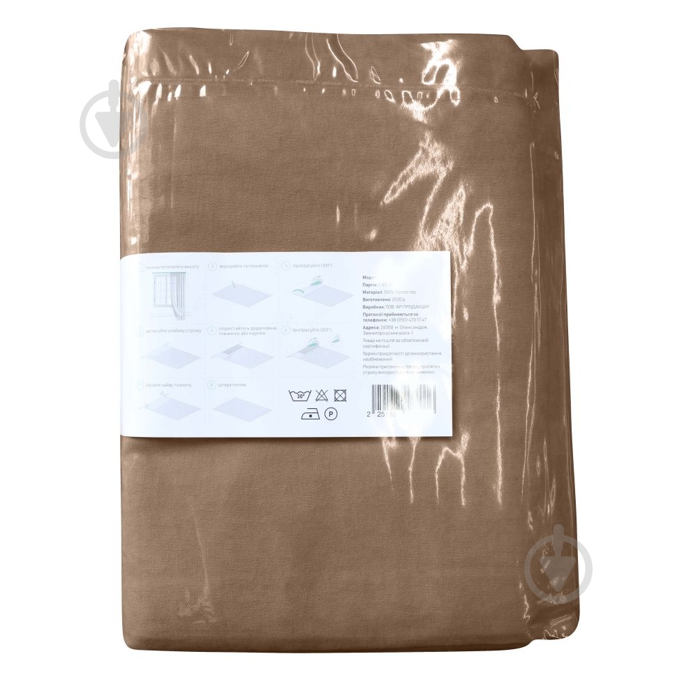 Штора Moda 200х268 см мокко Decora textile - фото 4