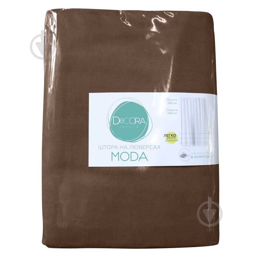 Штора Moda 200х268 см темно-коричневый Decora textile - фото 3 Штора Moda 200х268 см темно-коричневый Decora textile - фото 3