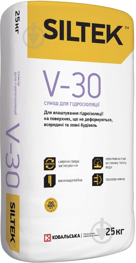 Гідроізоляційна суміш Siltek V-30 25 кг - фото 1