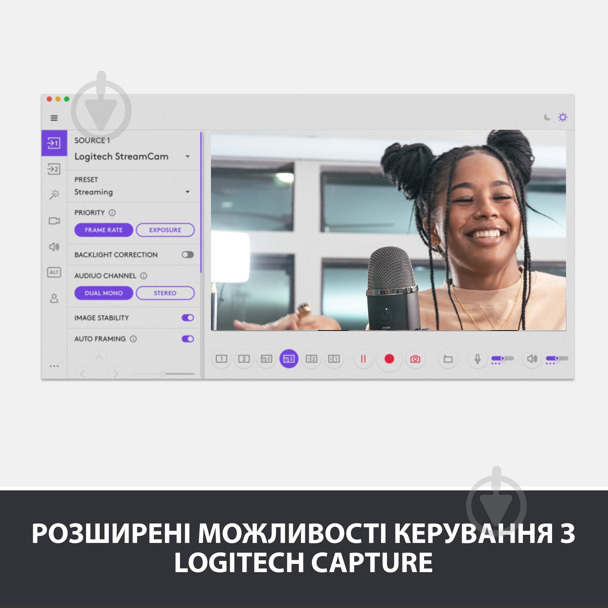 Веб-камера Logitech StreamCam OFF WHITE (L960-001297) - фото 8 Веб-камера Logitech StreamCam OFF WHITE (L960-001297) - фото 8