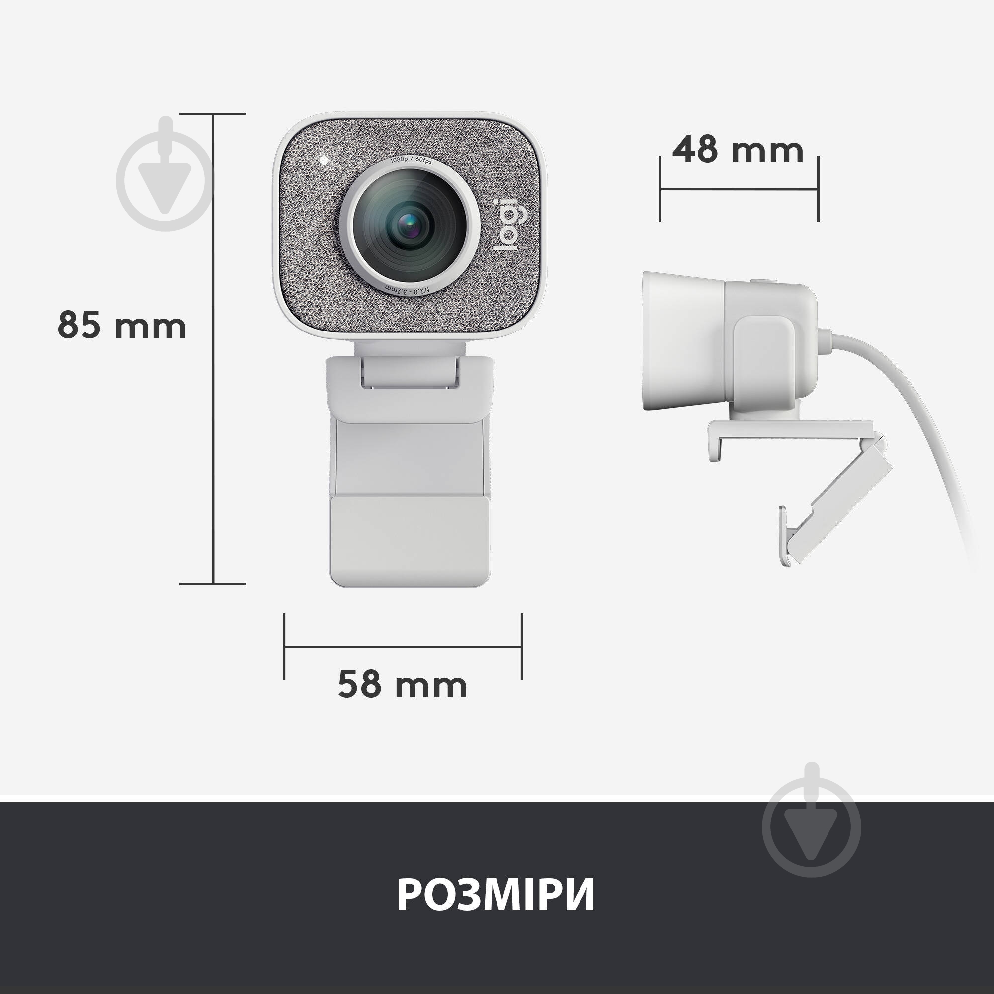 Веб-камера Logitech StreamCam OFF WHITE (L960-001297) - фото 10 Веб-камера Logitech StreamCam OFF WHITE (L960-001297) - фото 10