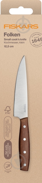 Нож поварской Fiskars Folken малый 12 см (1075693) - фото 2