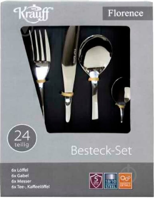 Набор столовых приборов Krauff Florence 24 предмета 29-178-024 - фото 10