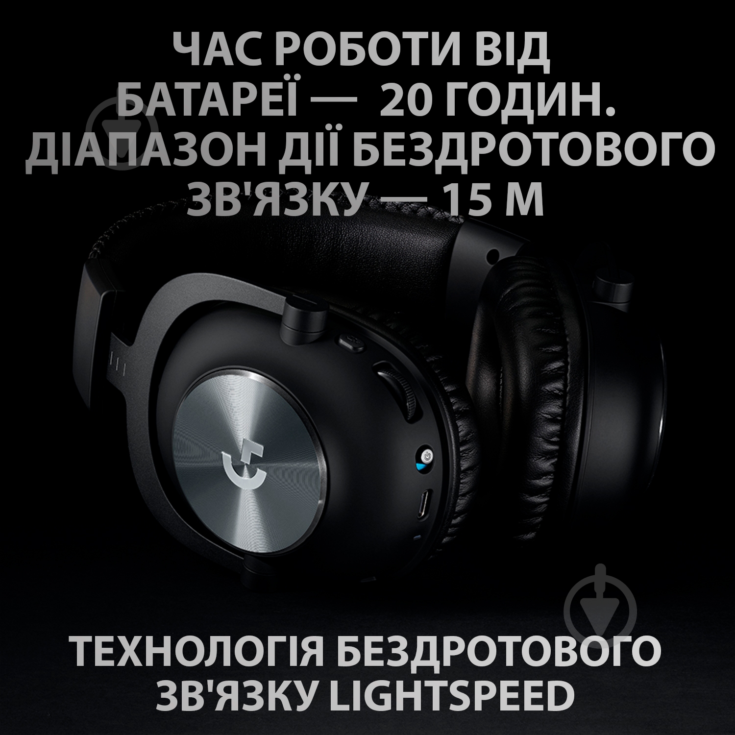 Гарнитура игровая Logitech PRO X Wireless LIGHTSPEED Gaming Headset black (981-000907) - фото 3