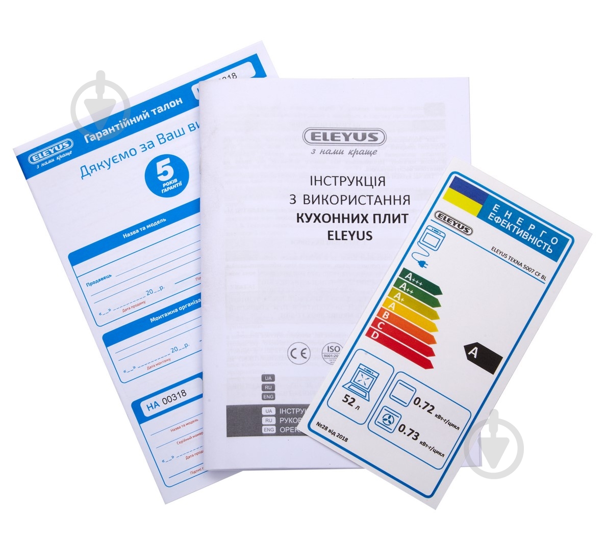 Плита комбінована Eleyus COMBO 5007 EF WH - фото 9