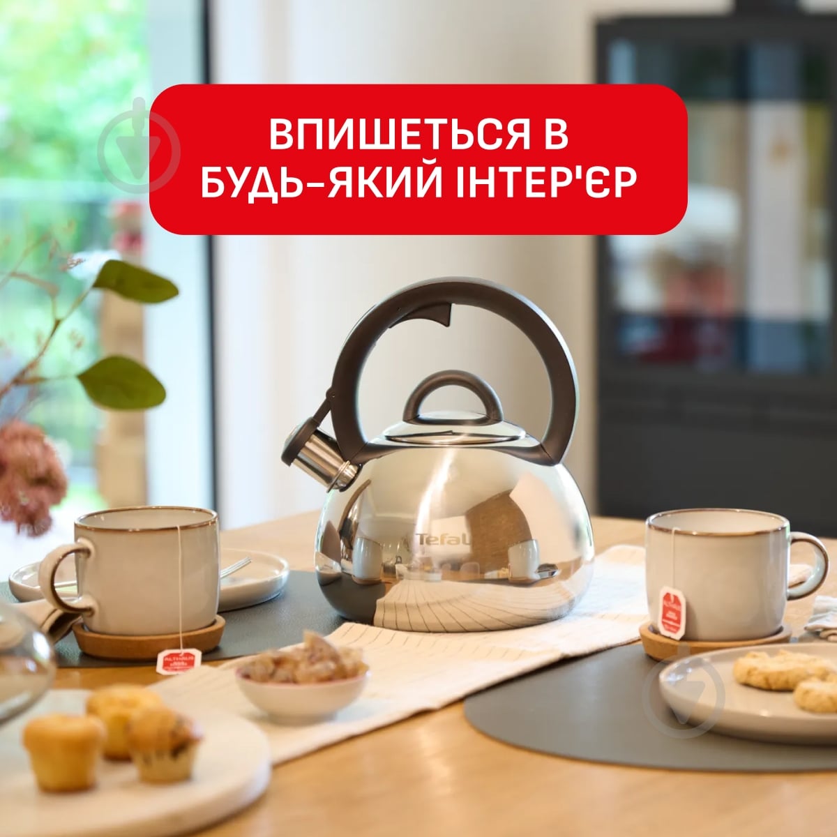 Tefal Duetto + 2.5 л N4180310 - фото 7