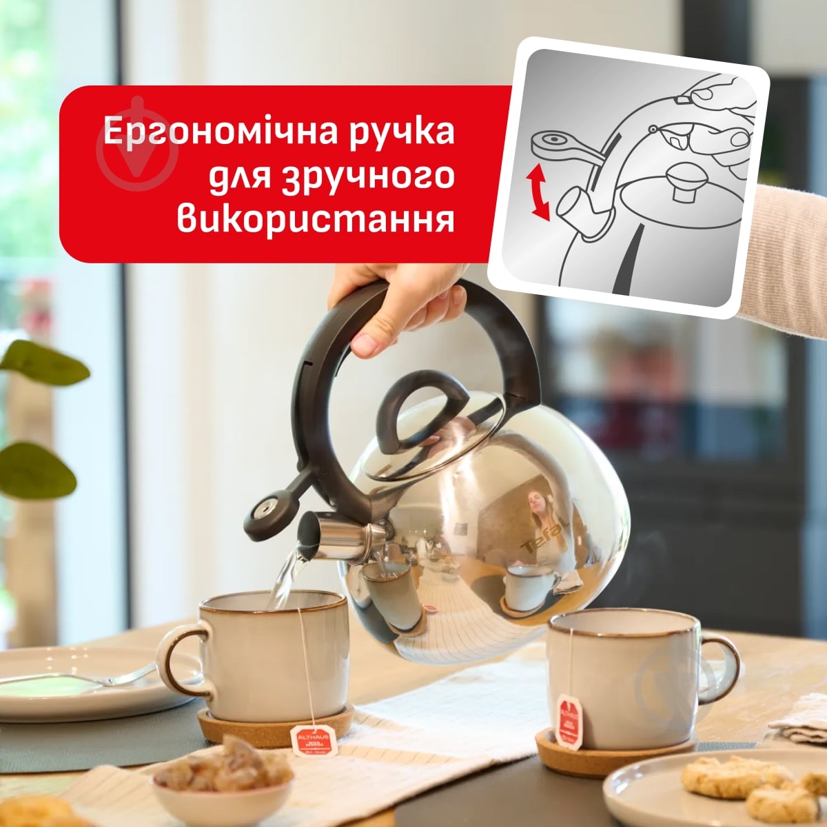 Tefal Duetto + 2.5 л N4180310 - фото 2